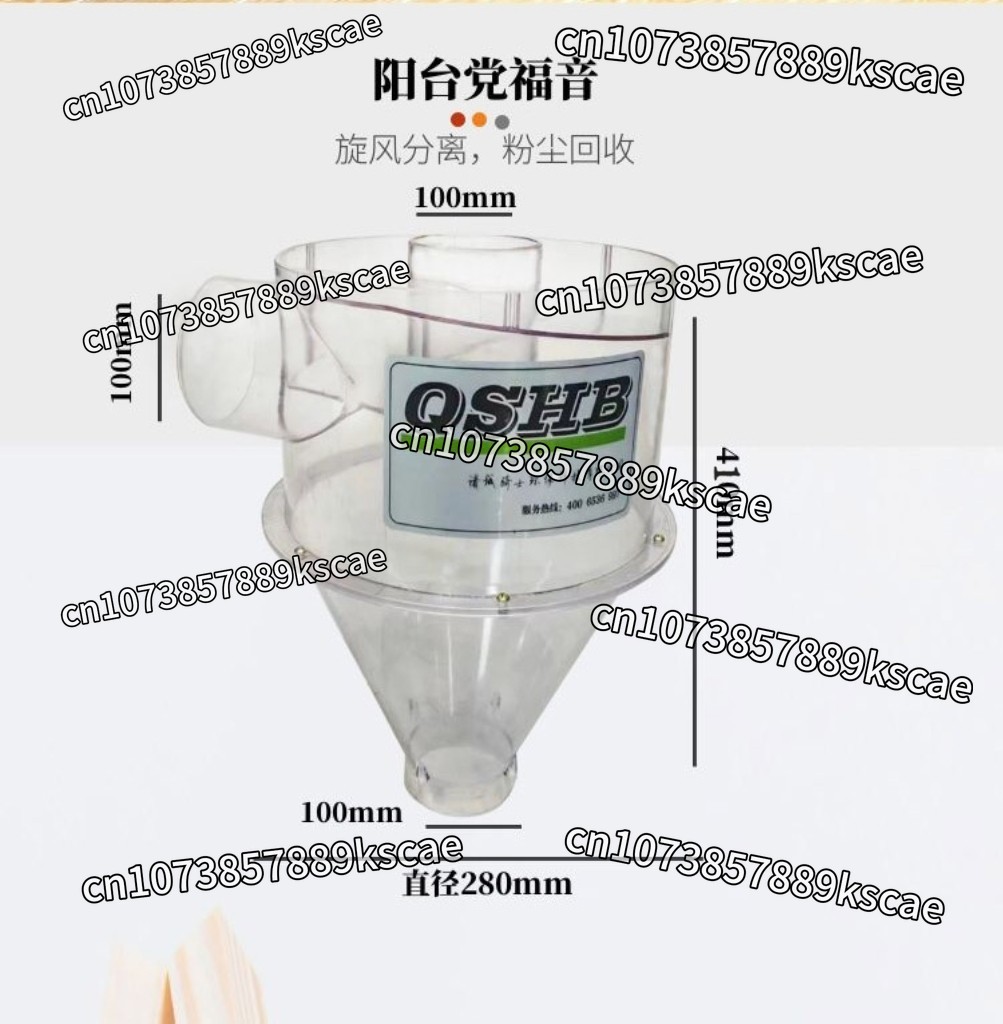 Vacuum Woodworking - Separator Small Cyclone Dust Collector, Woodworking