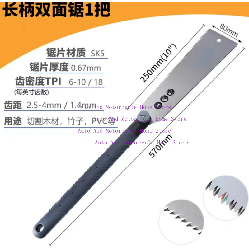 1PC Ryoba Japanese Saw 3-Edge  - Japanese Pull Saw ulasan dan harga