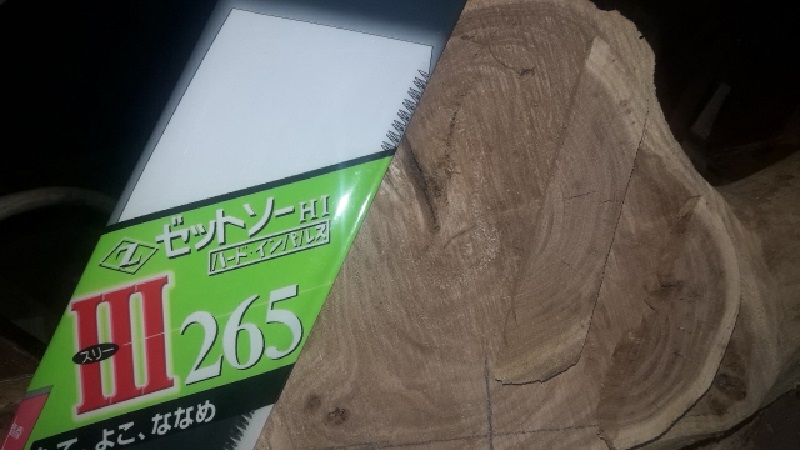 H-265 Japanese Z-saw Woodworki - Japanese Pull Saw ulasan dan harga
