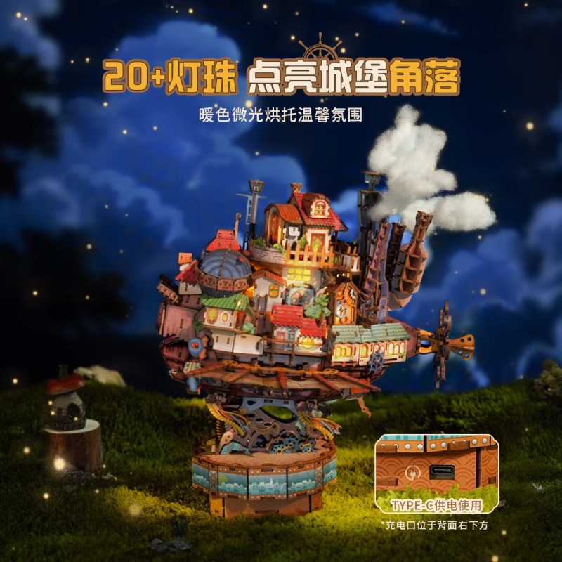 Genuine Travel Vessel Howl's M - Woodworking Ideas ulasan dan harga
